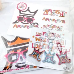 嵐 - 嵐☆アラフェス2013グッズ9点セットの通販 by ままち's