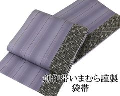 新品❤正絹 本場大島紬 「桝屋儀兵衛」 南の夜空 きものやまと - メルカリ