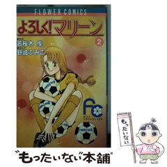 中古】 デッサンの道しるべ 新装版 / K.ニコライデス、北村孝一 / エルテ出版 - メルカリ