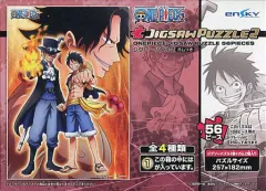 【中古】食玩 パズル 1. 「ワンピース ジグソーパズル2 ガムつき」