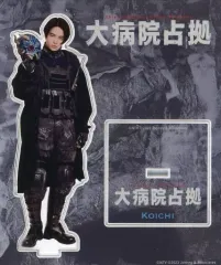【中古】アクリルスタンド・アクリルパネル 菊池風磨(大和耕一) アクリルスタンド 「大病院占拠」のサムネイル