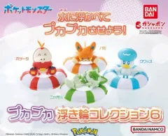 ポケットモンスター ドンドン 浮き輪 コレクション 6 パルデア 地方の ガチャ フィギュア 4 種 (ナオハ など