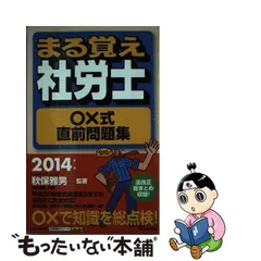 2023年最新】奥田章博の人気アイテム - メルカリ