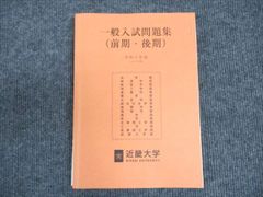 VH11-087 鉄緑会 高1英語内部B テキスト 2020 冬期 05s0C - メルカリ