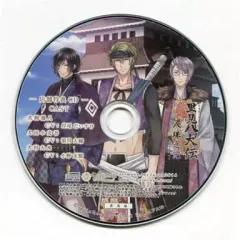 【中古】アニメ系CD 里見八犬伝 八珠之記 Amazon特典CD