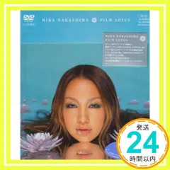Film Lotus by 中島美嘉 [Mika Nakashima] (Video): Reviews