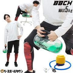 カラーパウダー付】ウォーターバッグ ブルガリアン型・約12.5kg 専用