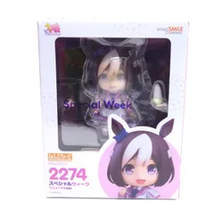 ねんどろいど スペシャルウィーク リニューアルVer.