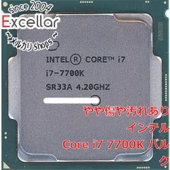 2025年最新】core i7 7700k 中古の人気アイテム - メルカリ