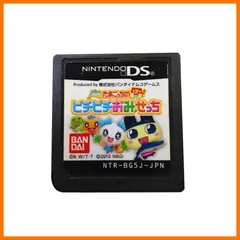 中古●ニンテンドーDS たまごっちのピチピチおみせっち ●DS用ソフト ソフトのみ レターパック発送 札幌