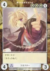 【中古】アクエリアンエイジ No.SS100[U]：コネクター
