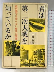 2024年最新】中野 現代文の人気アイテム - メルカリ