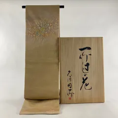 2025年最新】久保田一竹 辻が花 袋帯の人気アイテム - メルカリ