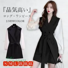 テーラードワンピース タイトワンピース スーツワンピース 膝丈ワンピース レディース 長袖 切り替え バイフェミニン 通勤 プリーツ 就活  vii3u541623