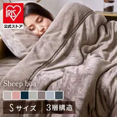 未使用保管品✨ロイヤルドリーム光 掛け布団 シングルサイズ 2025年最新】掛け布団の人気アイテム - メルカリ