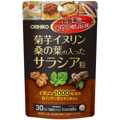 オリヒロ 菊芋イヌリン桑の葉の入ったサラシア粒 血糖値サプリメント 賞味期限2027年10月27日のサムネイル