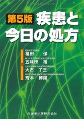 rac様専用 裁断書籍 猫の超音波検査、犬と猫の治療ガイド 私はこうして