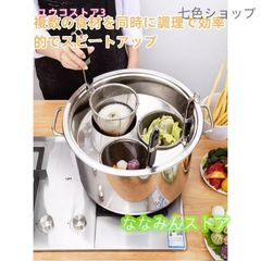 業務用店舗用 ザル付ステンレス そばゆで釜 茹麺鍋セット リング付 半寸胴鍋 IH対応 防錆 耐久性 多機能 カレー おでん 火鍋 しゃぶしゃぶ