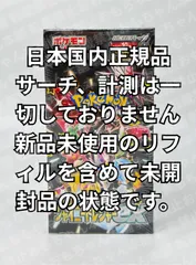 2025年最新】シャイニートレジャーexの人気アイテム - メルカリ