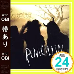 2025年最新】hakuei PENICILLINの人気アイテム - メルカリ