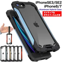 FLORA iPhoneSE3 ケース iPhoneSE2 ケース 第3世代/第2世代 専用ストラップ付き iPhone8 iPhone7 ケース iPhoneSE ケース 耐衝撃 アイホン アイフォン 強化ガラスフィルム付き 子供用 アウトドア 仕事用