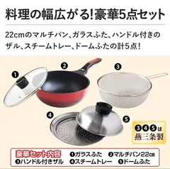 ベルフィーナ　ダイヤモンドマルチパン３点セット ベルフィーナ ダイヤモンドマルチパン 3点セット A-77239 - メルカリ