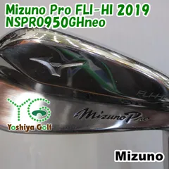 2024年最新】mizuno pro fli-hiの人気アイテム - メルカリ