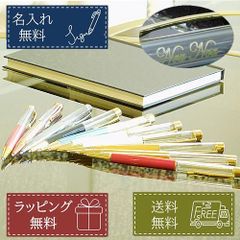 名入れ無料 クラフト用 ボールペン パーツ プレゼント ハンドメイド