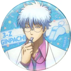 【中古】バッジ・ピンズ 坂田銀時(グリッター) 「銀魂 3年Z組銀八先生 POP UP SHOP ランダムカンバッジ 球技大会 ver.」