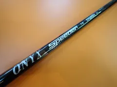 2025年最新】ONYX SPEEDERオニキススピーダーの人気アイテム
