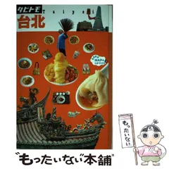 Man ポップアップ台北限定 フォトカードC 9人フルコンプリートセット 商品 – Snow Man 1st POP-UP IN TAIPEI