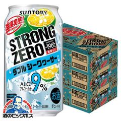 送料込】-196 ストロングゼロ ダブルシークヮーサー 500ml × 48缶