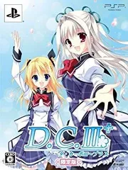 【中古】(未使用･未開封品)　D.C.III Plus ~ダ・カーポIII プラス~(限定版:ねんどろいどぷち「森園立夏」(ガジェットマスコットVer) その他 同梱) 予約特典 D.C.デコレーショ 60wa65s