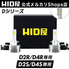 2024年最新】トヨタ D4S バラストの人気アイテム - メルカリ