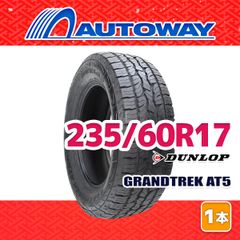 15インチ】ステップワゴン rk5 DUNLOP GRANDTREK AT5 - メルカリ