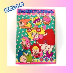 2025年最新】しょうちゃんぬりえの人気アイテム - メルカリ