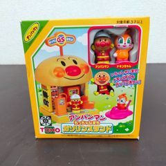 ディズニーまんがこけし ディズニーハウス 590 シンデレラセット