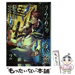うみねこのなく頃に　ベア子　竜騎士07 サイン入り⑥ 2025年最新】竜騎士07の人気アイテム - メルカリ
