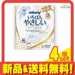 ムーニー 母乳パッドプレミアム 108枚 4個セット まとめ売り