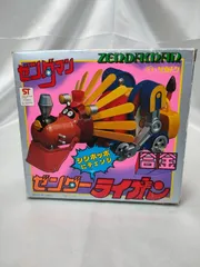 70s 珍品 昭和レトロ ソントン ゼンダマン カップフタ 70s 珍品 昭和レトロ ソントン ゼンダマン カップフタ