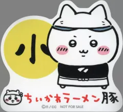 【中古】シール・ステッカー ハチワレ(小) ノベルティステッカー 「ちいかわ なんか小さくてかわいいやつ ちいかわラーメン 豚」 ラーメン注文特典