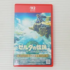 ■ニンテンドースイッチ2ソフト ゼルダの伝説 ティアーズ オブ ザ キングダム Nintendo Switch 2 Edition [Nintendo Switch2] 中古品 smsw2088386