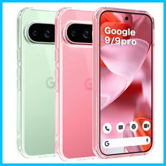 【在庫処分】Blxnyt Google Pixel 9 ケース Pixel 9 Pro ケース クリア MIL規格取得 衝撃吸収 PC背面 + TPUバンパー 2重構造 Pixel9 ケース 黄変防止 ワイヤレス充電対応 グーグルピクセル 9 /9 Pro スのサムネイル