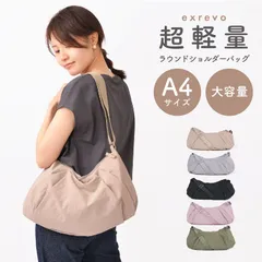 ボディバッグ 大容量 ナイロン 軽量 餃子バッグ ラウンドバッグ ショルダーバッグ かわいい レディース メンズ 大きめ 斜めがけ カジュアル 通勤 bb-42C