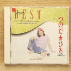 2025年最新】つのだ・ひろの人気アイテム - メルカリ