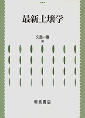 大学への数学 理系・新作問題演習 昭和60出版 絶版 - メルカリ