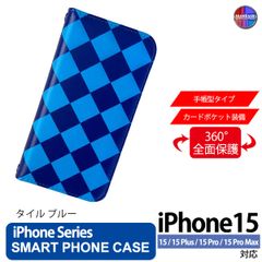 iPhone15 Plus Pro ProMax ケース 手帳型 アイフォン スマホカバー PVC レザー タイル ブルー