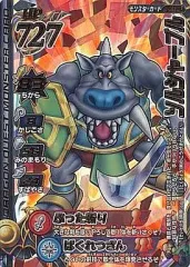 【中古】ドラゴンクエスト モンスターバトルロード M-052IIR[ロト]：ソルジャーブル