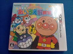 ニンテンドー3DS アンパンマンとあそぼ NEWあいうえお教室