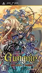 【中古】グングニル -魔槍の軍神と英雄戦争- - PSP g6bh9ry